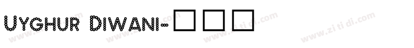 Uyghur Diwani字体转换 Uyghur Diwani字体转换